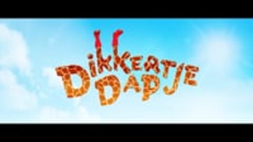 Dikkertje Dap (2017)