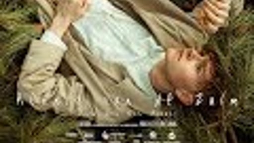 KENNIS VAN DE ZALM Officiële Trailer (2019) Ronald Kalter, Mike Libanon