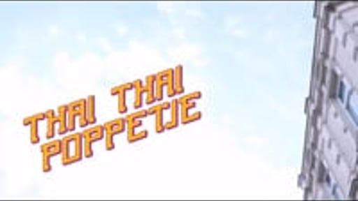 Thai Thai Puppets-Your not ordinary Thai bar