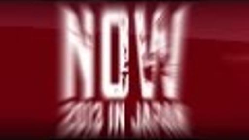CD DISTRUST ALL RULES - TRAILER JAPAN