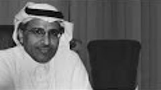 Individuals at risk: Mohammad Al-Qahtani