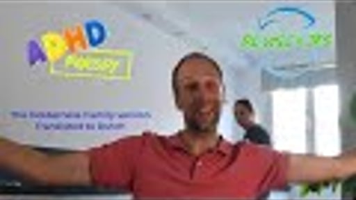 ADHD Parodie: "Diep in de zee - De kleine zeemeermin" (Under the Sea - the little Mermaid)
