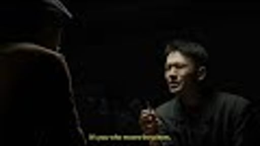 Chess film