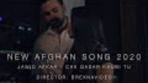 New Afghan Song - Jawid Afkar - Che Qadar Khubi Tu 4K