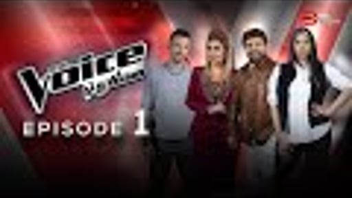 The Voice Persia - Episode 1