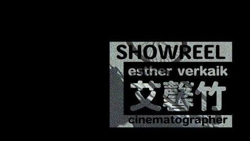 SHOWREEL esther verkaik