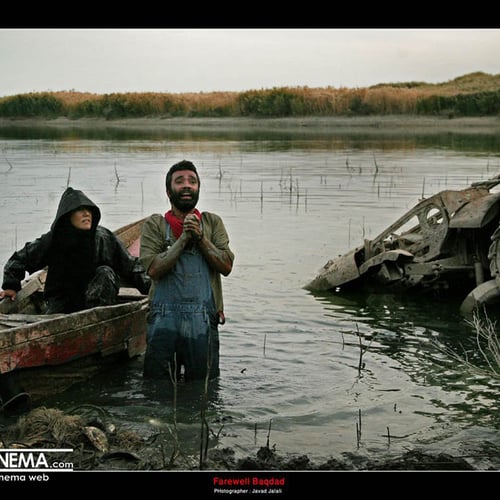 Farewell Baghdad,War Iraq & USA Army