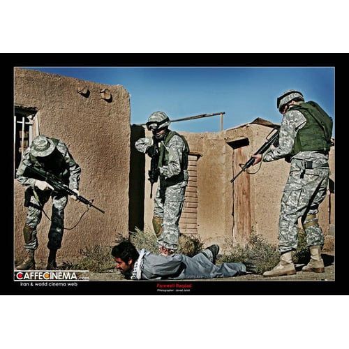 Farewell Baghdad