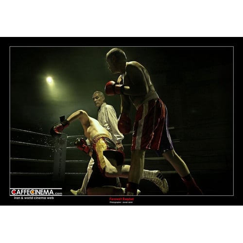 Farewell Baghdad,Boxing  Decor 