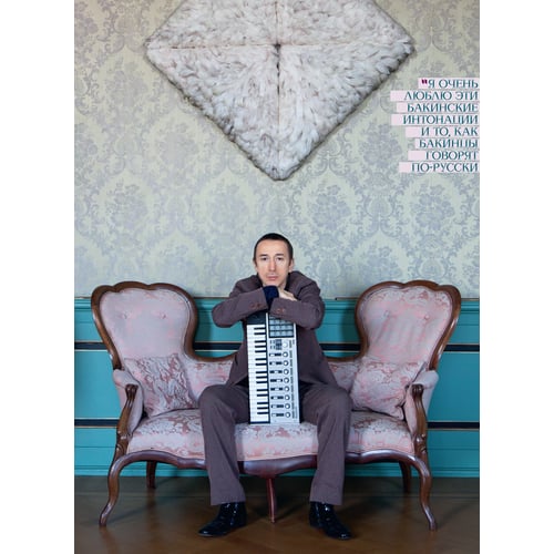 photo for Baku magazine