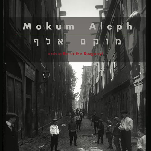 Mokum Aleph
