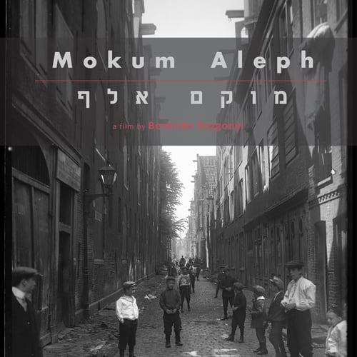 Mokum Alef