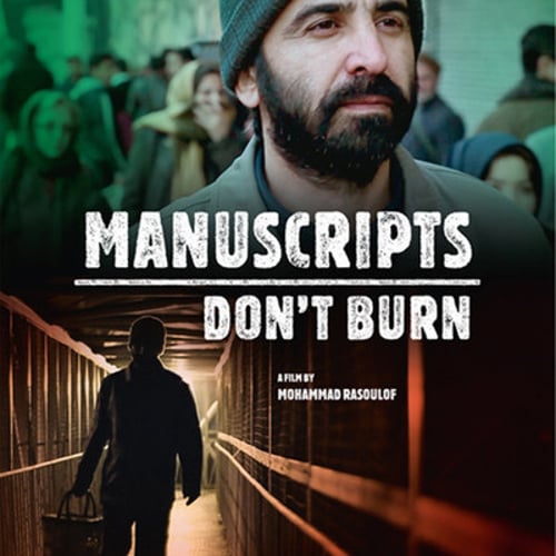 Manuscript don't burn