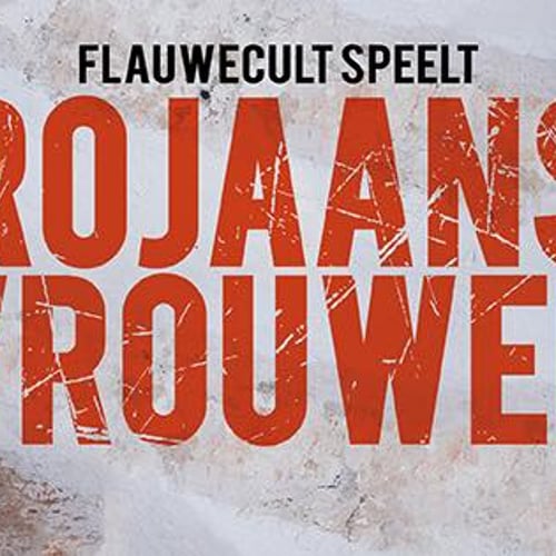 Trojaanse Vrouwen