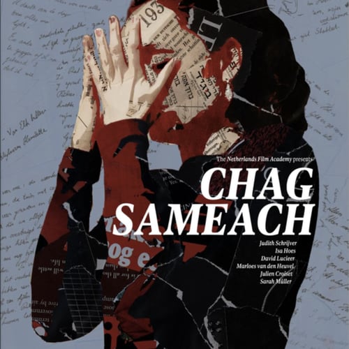 Chag Sameach
