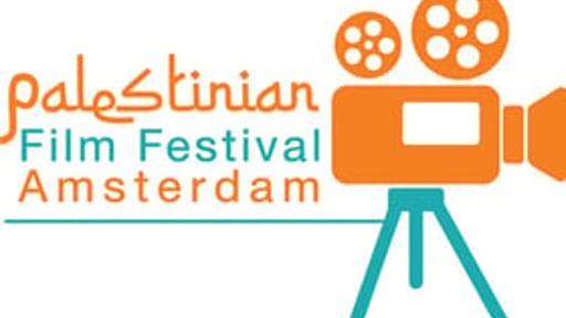 Palestinian Film Festival Amsterdam